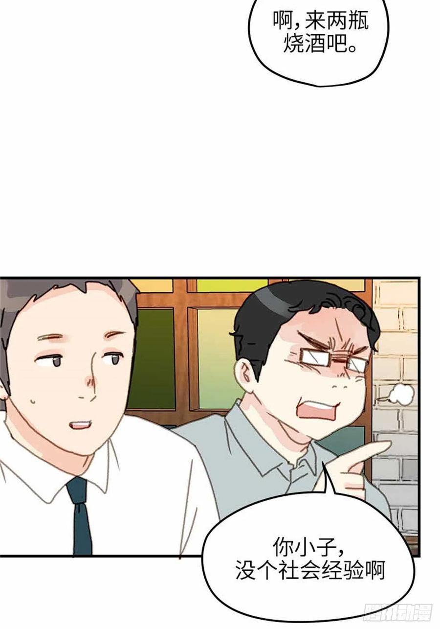 40.完结(1/2)-第41话