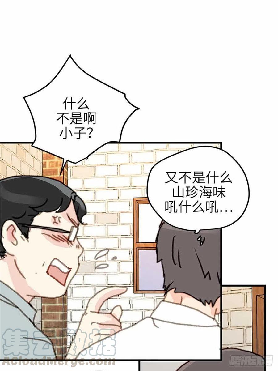 40.完结(1/2)-第41话