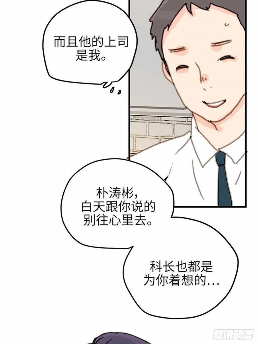 40.完结(1/2)-第41话