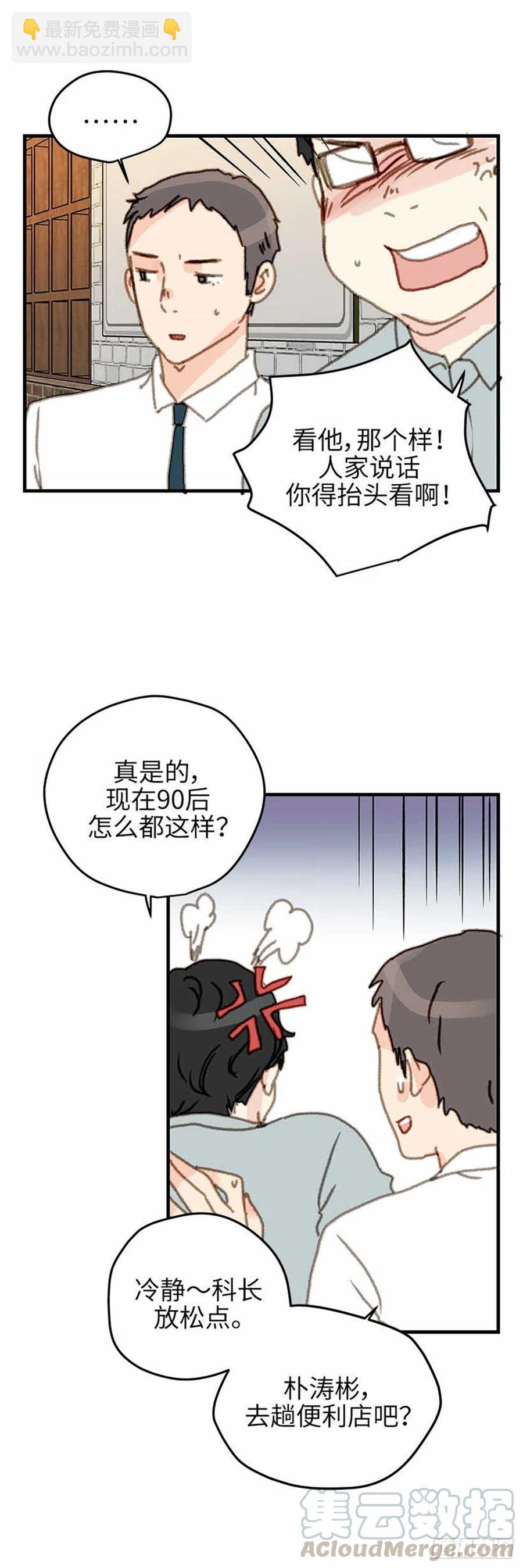 40.完结(1/2)-第41话