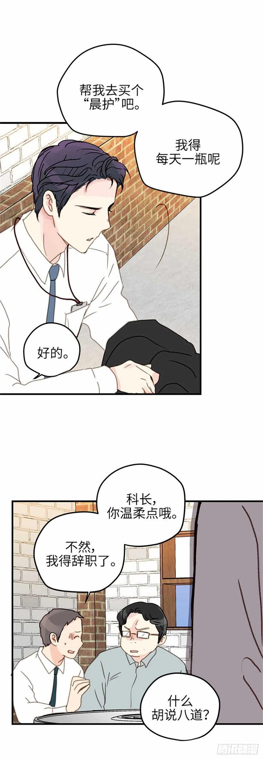 40.完结(1/2)-第41话