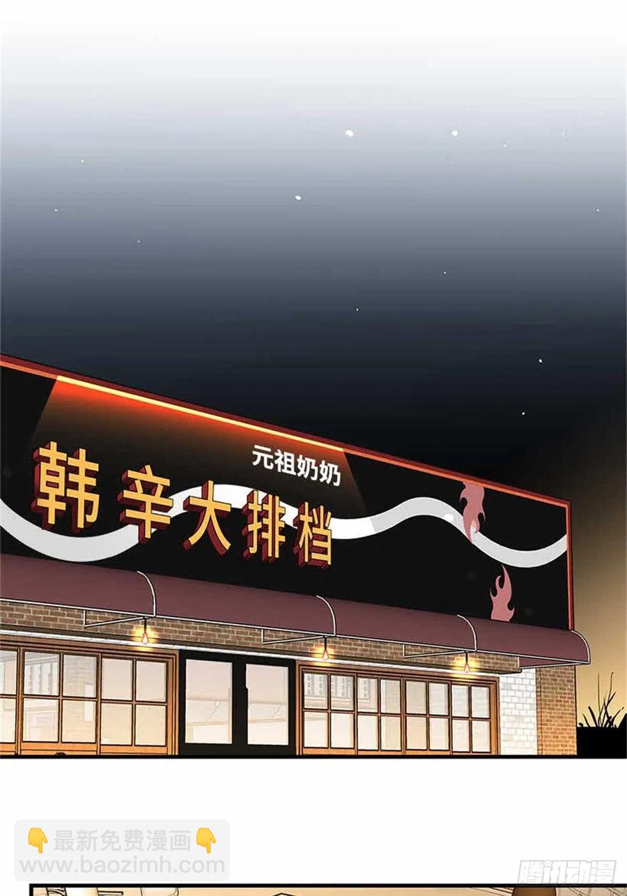 40.完结(1/2)-第41话