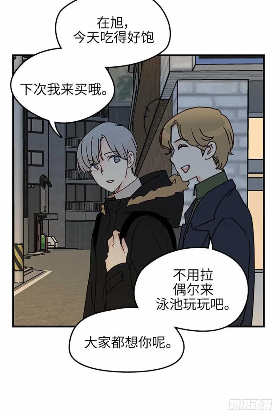 40.完结(1/2)-第41话