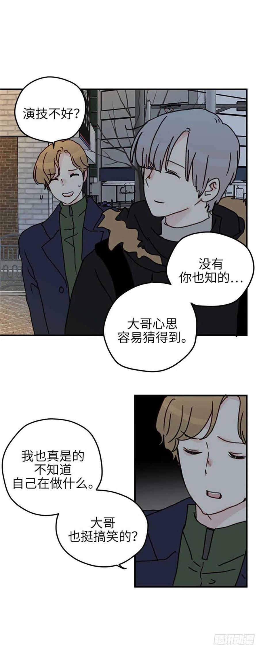 40.完结(1/2)-第41话