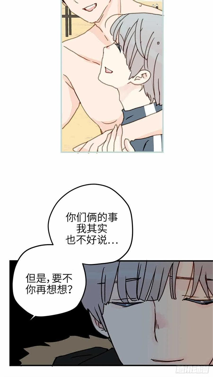 40.完结(1/2)-第41话