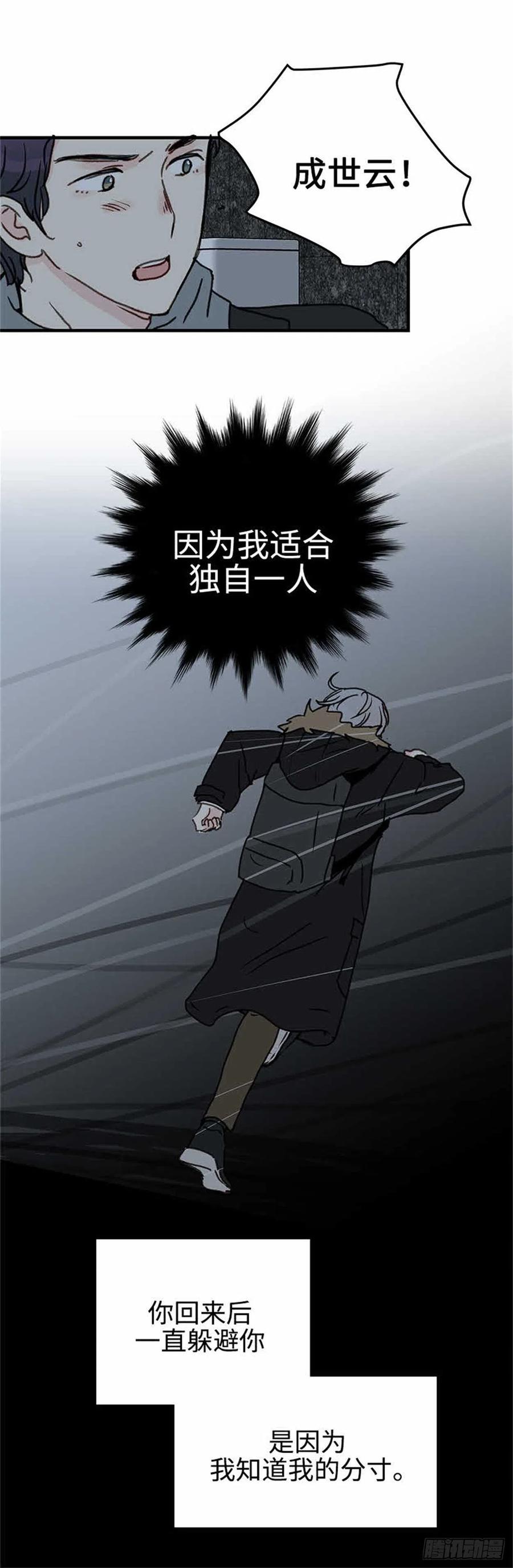 40.完结(1/2)-第41话