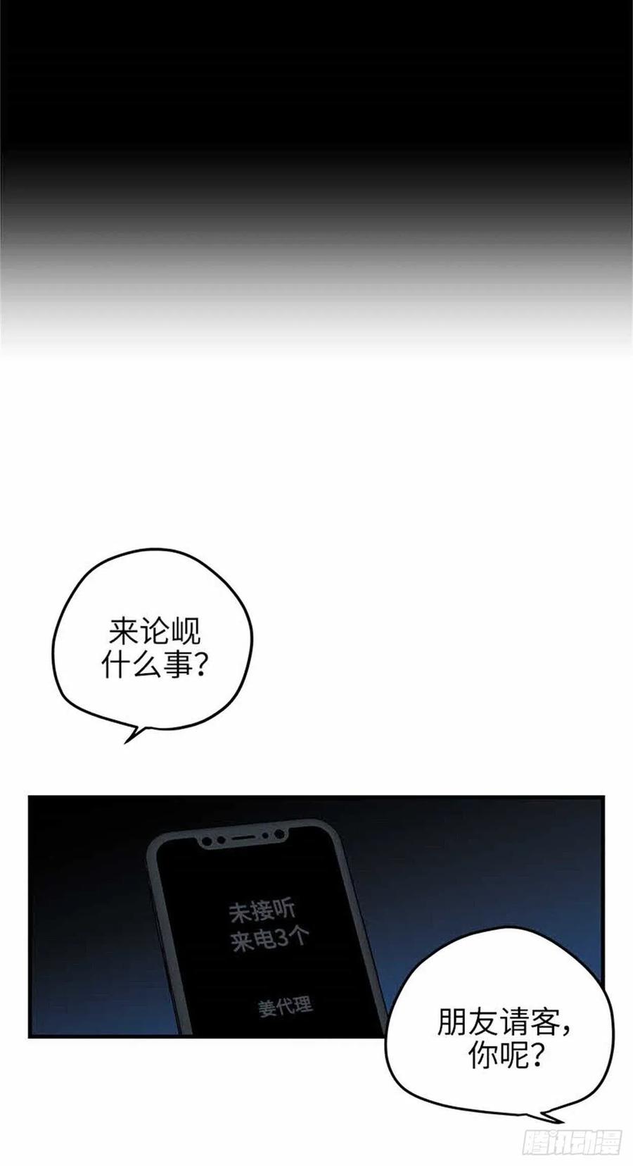 40.完结(1/2)-第41话