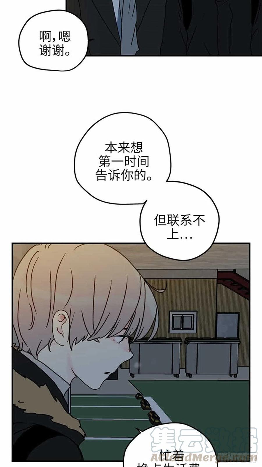 40.完结(1/2)-第41话