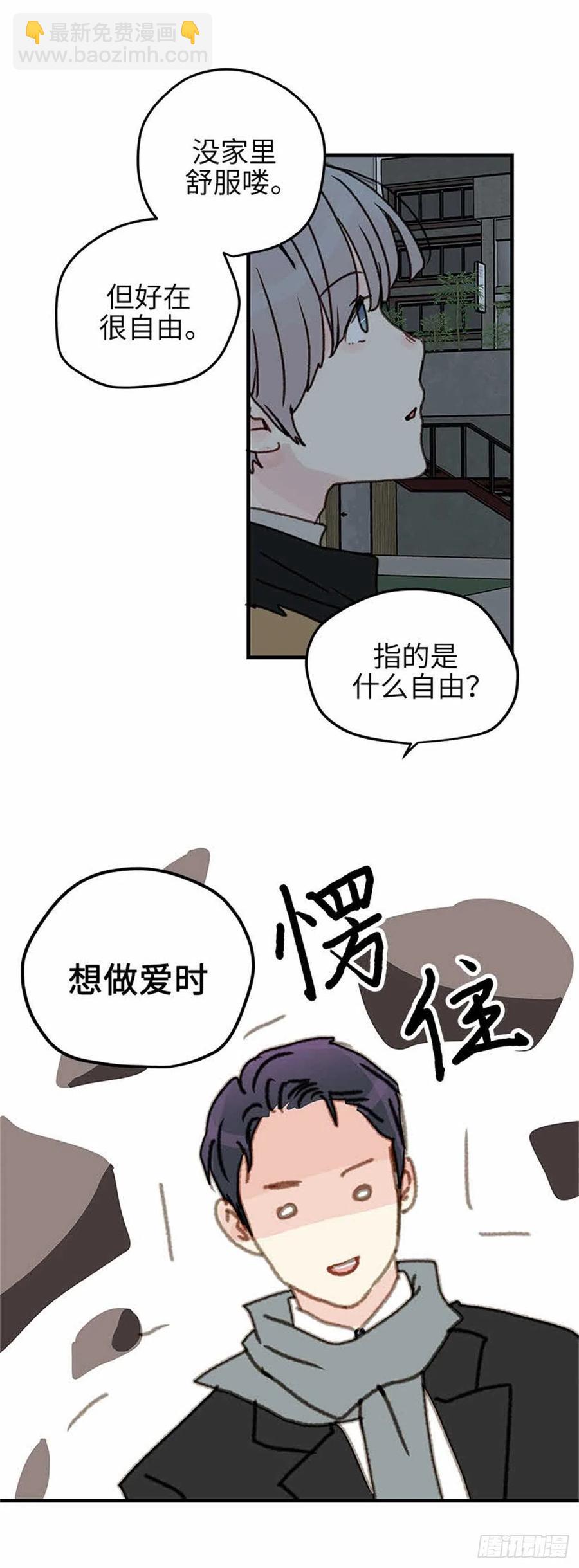 40.完结(1/2)-第41话