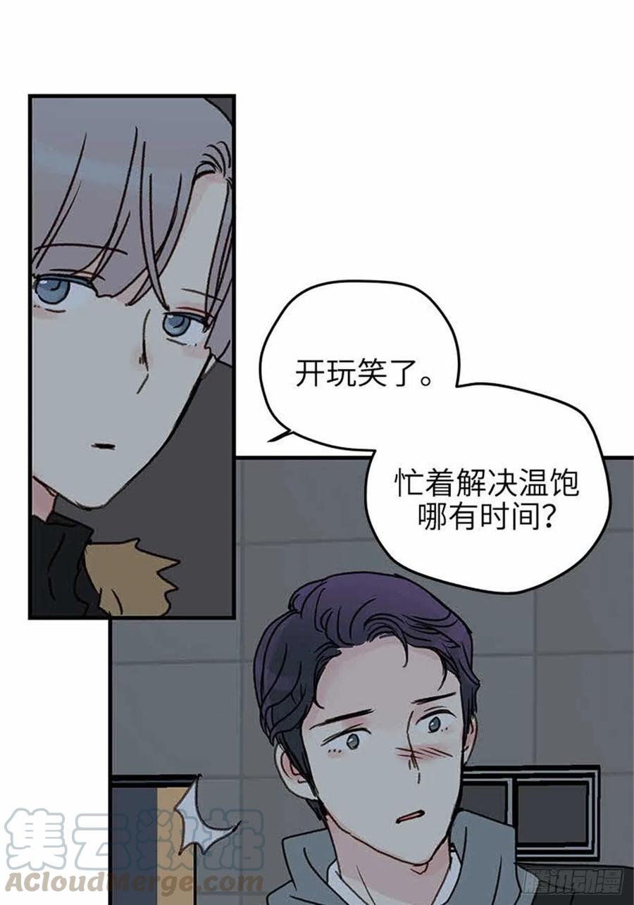 40.完结(1/2)-第41话