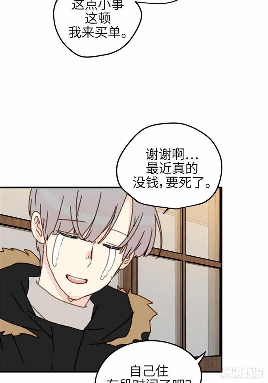 40.完结(1/2)-第41话