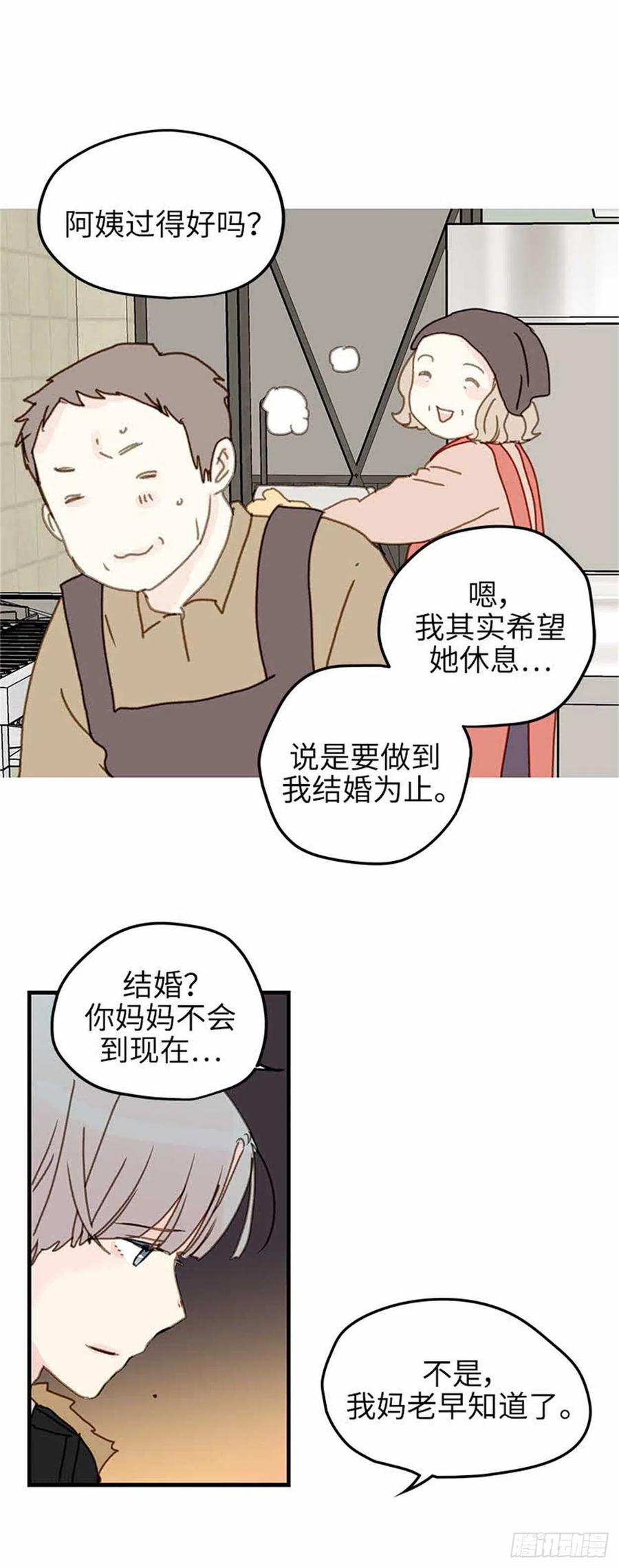 40.完结(1/2)-第41话