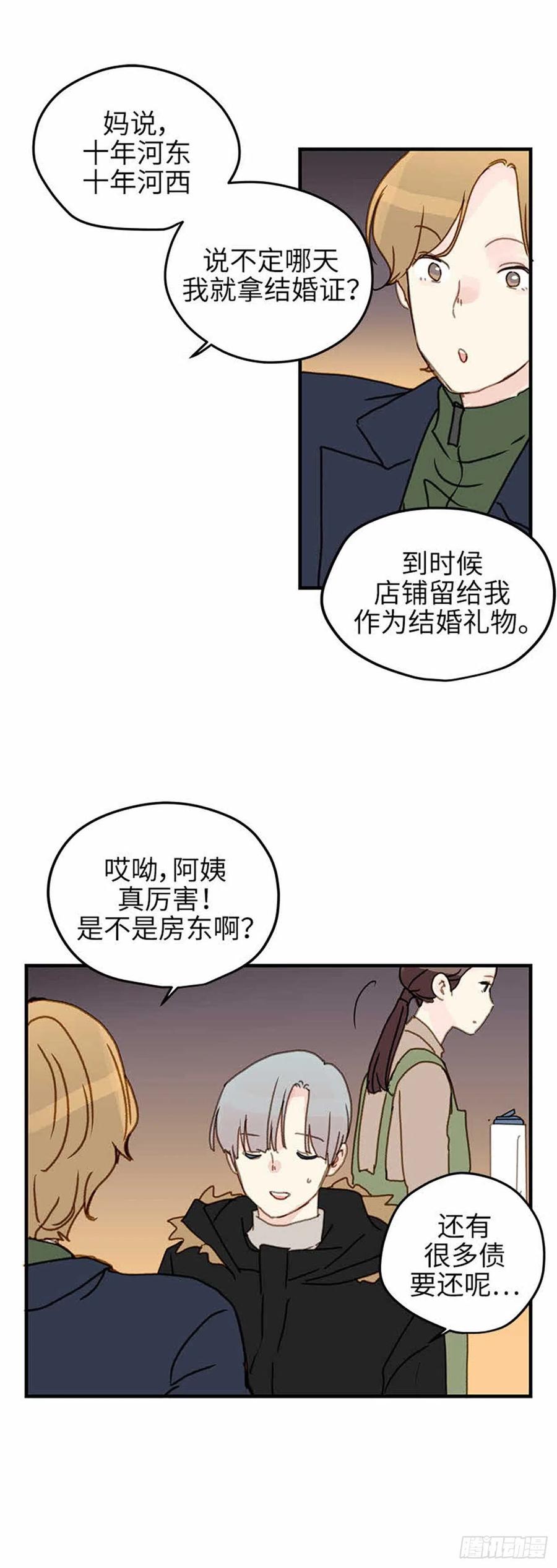 40.完结(1/2)-第41话