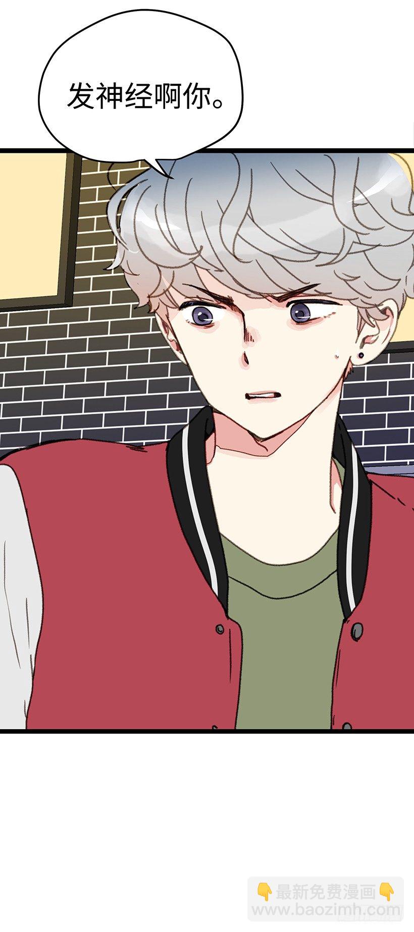 6.不能玩弄人心-第7话