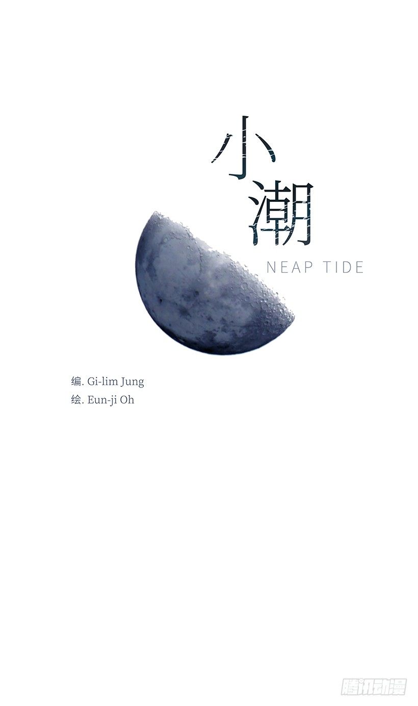 6.不能玩弄人心-第7话