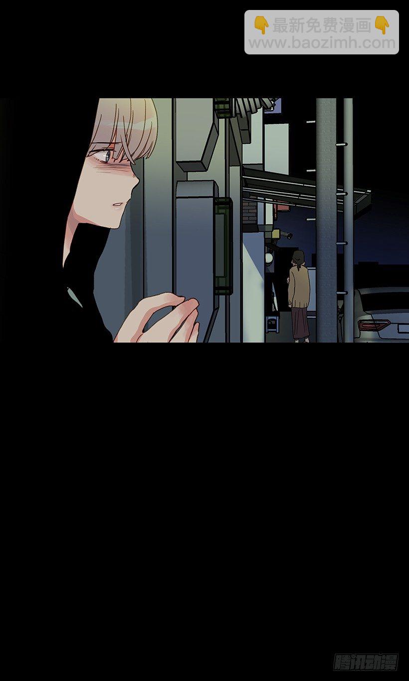 6.不能玩弄人心-第7话