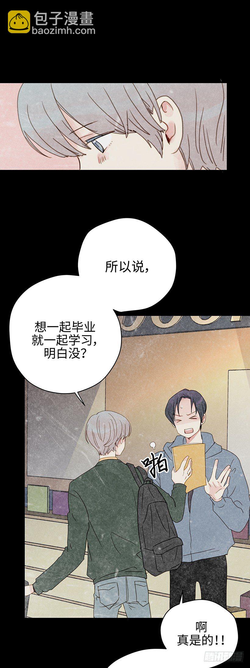 8.胜利的楷模-第9话