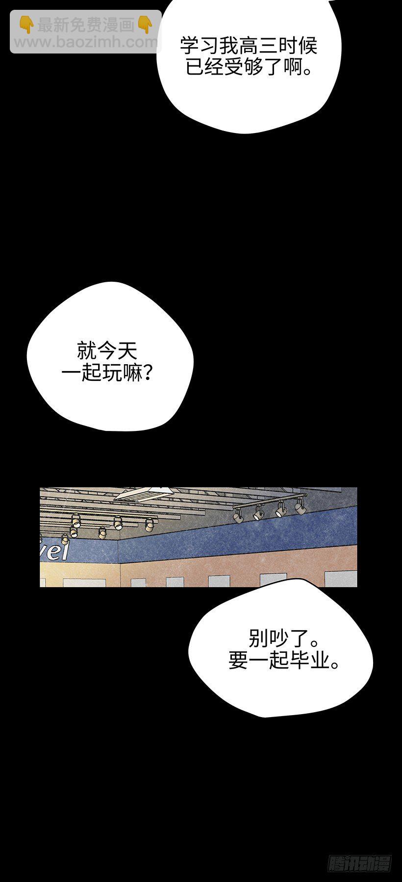 8.胜利的楷模-第9话