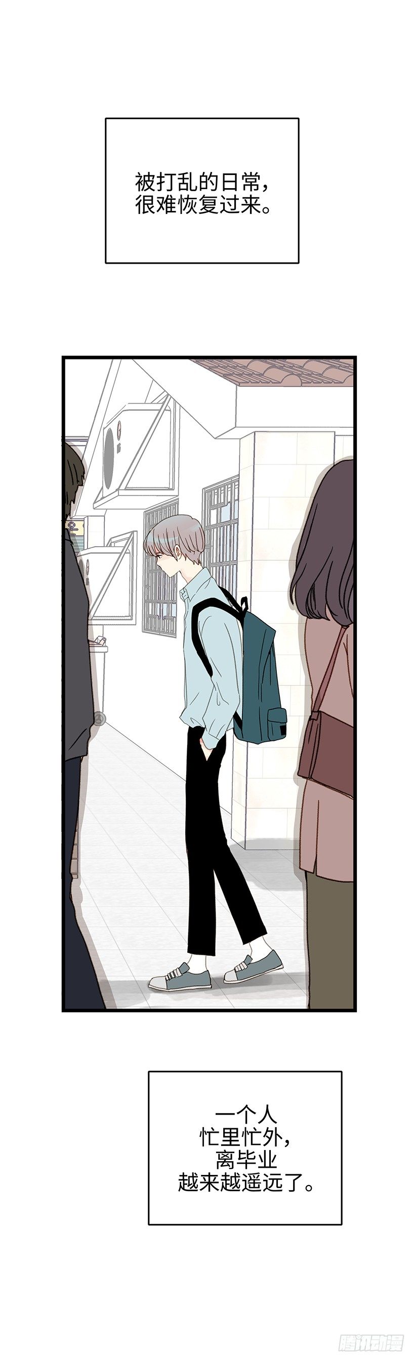 8.胜利的楷模-第9话