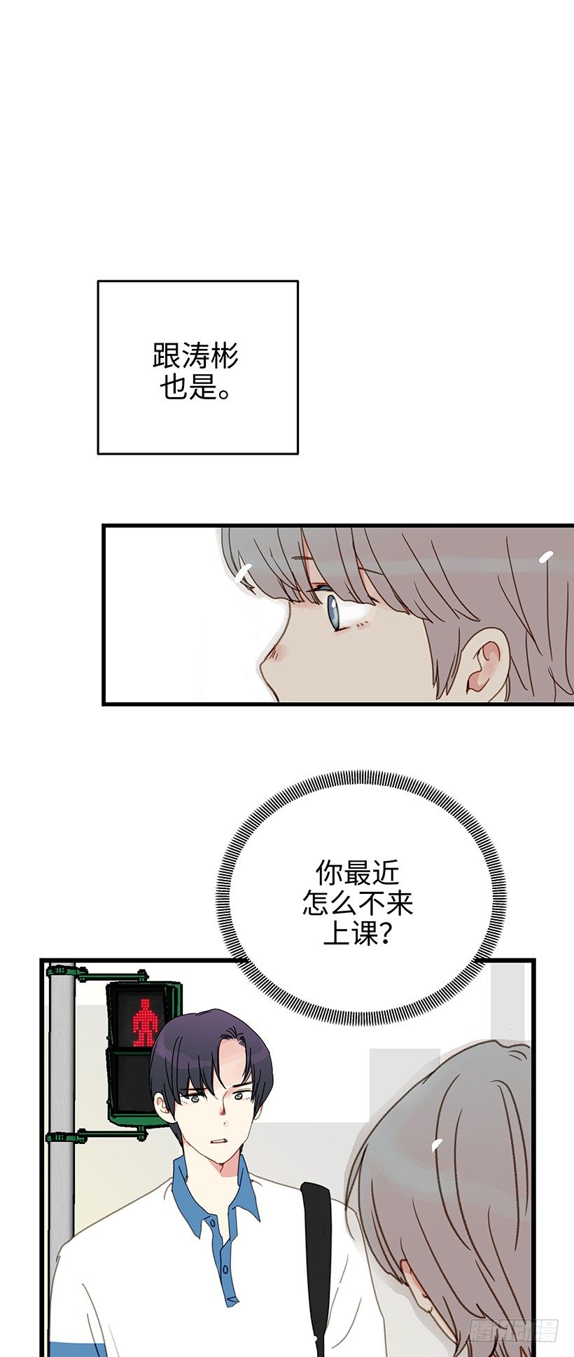 8.胜利的楷模-第9话