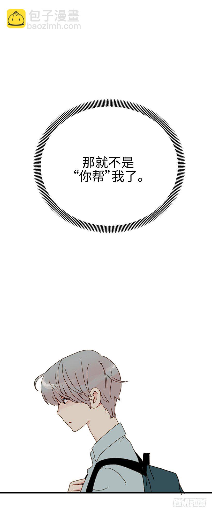 8.胜利的楷模-第9话