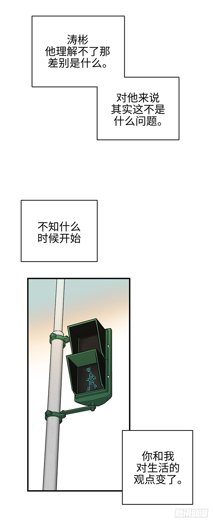 8.胜利的楷模-第9话