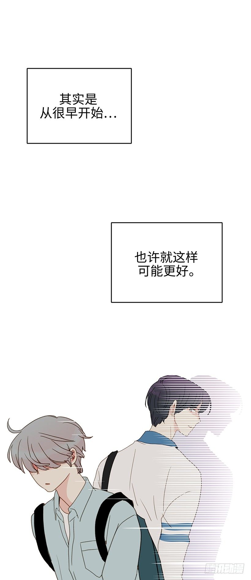 8.胜利的楷模-第9话