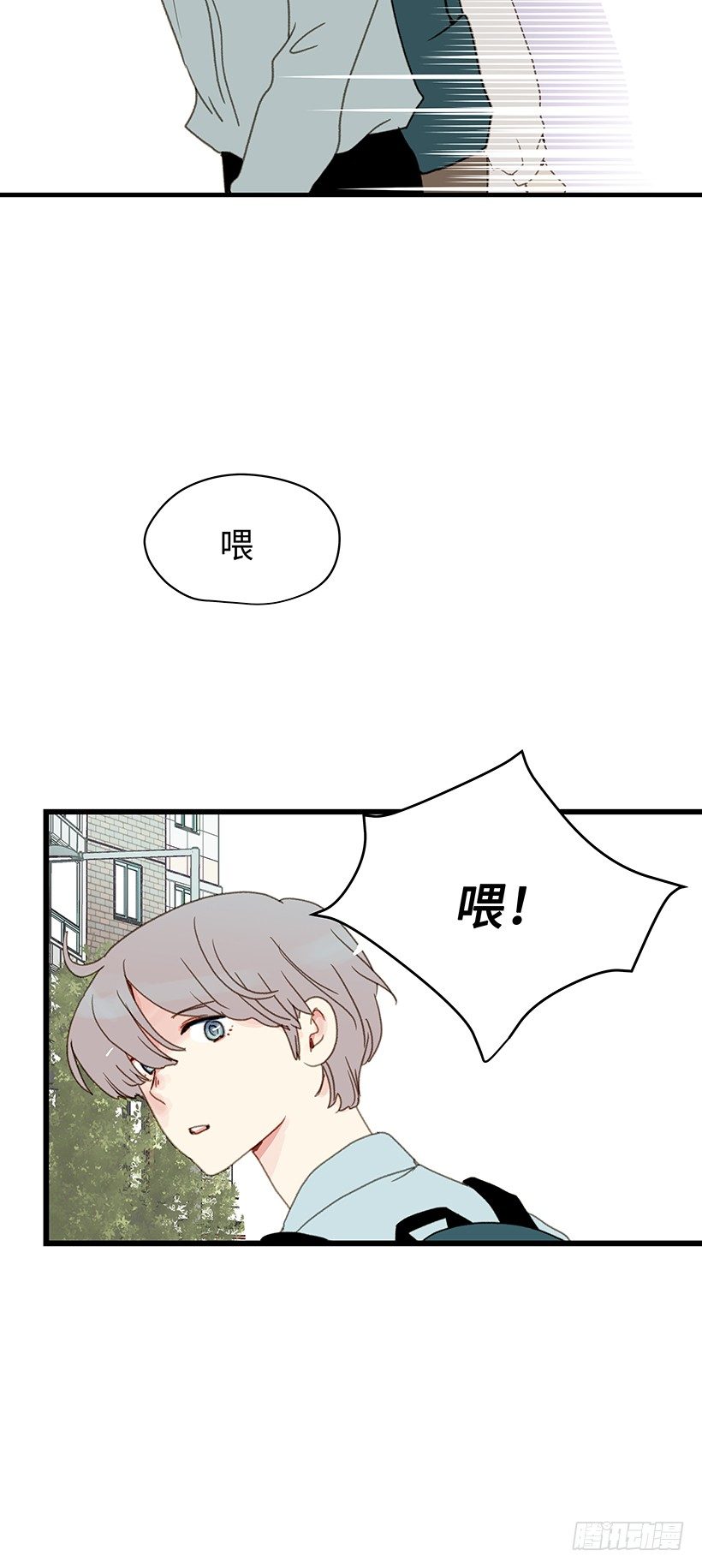 8.胜利的楷模-第9话