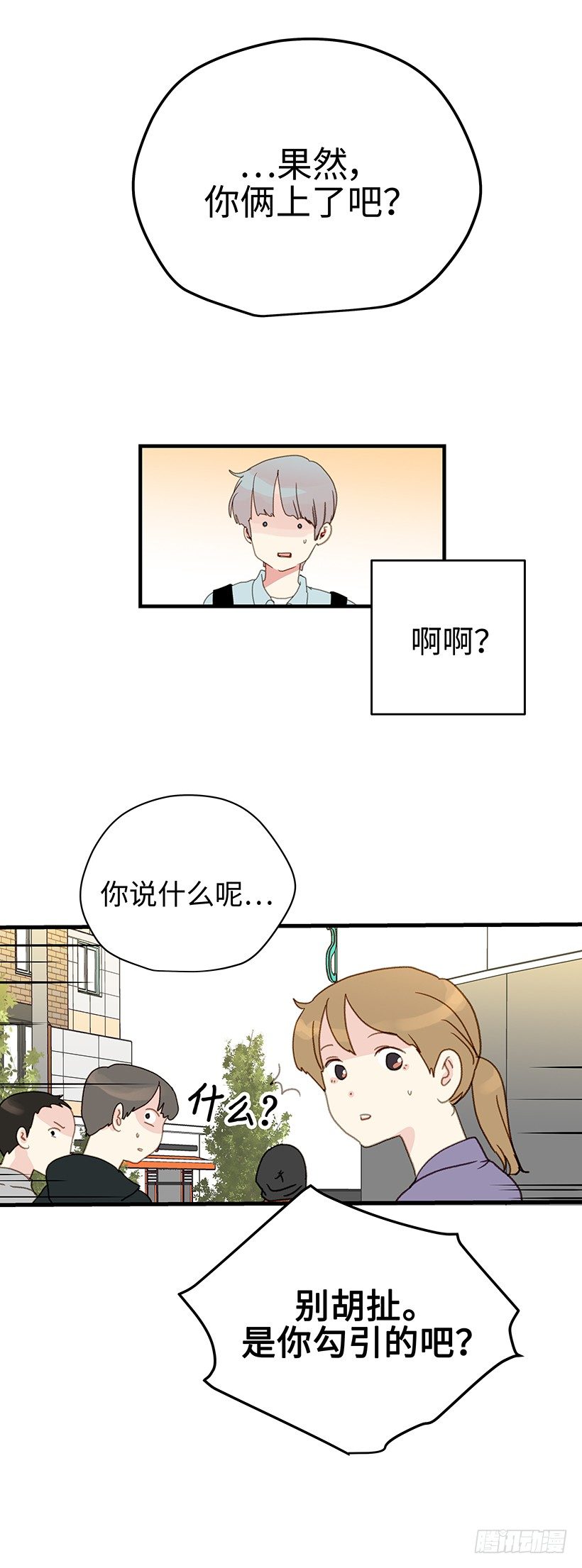 8.胜利的楷模-第9话