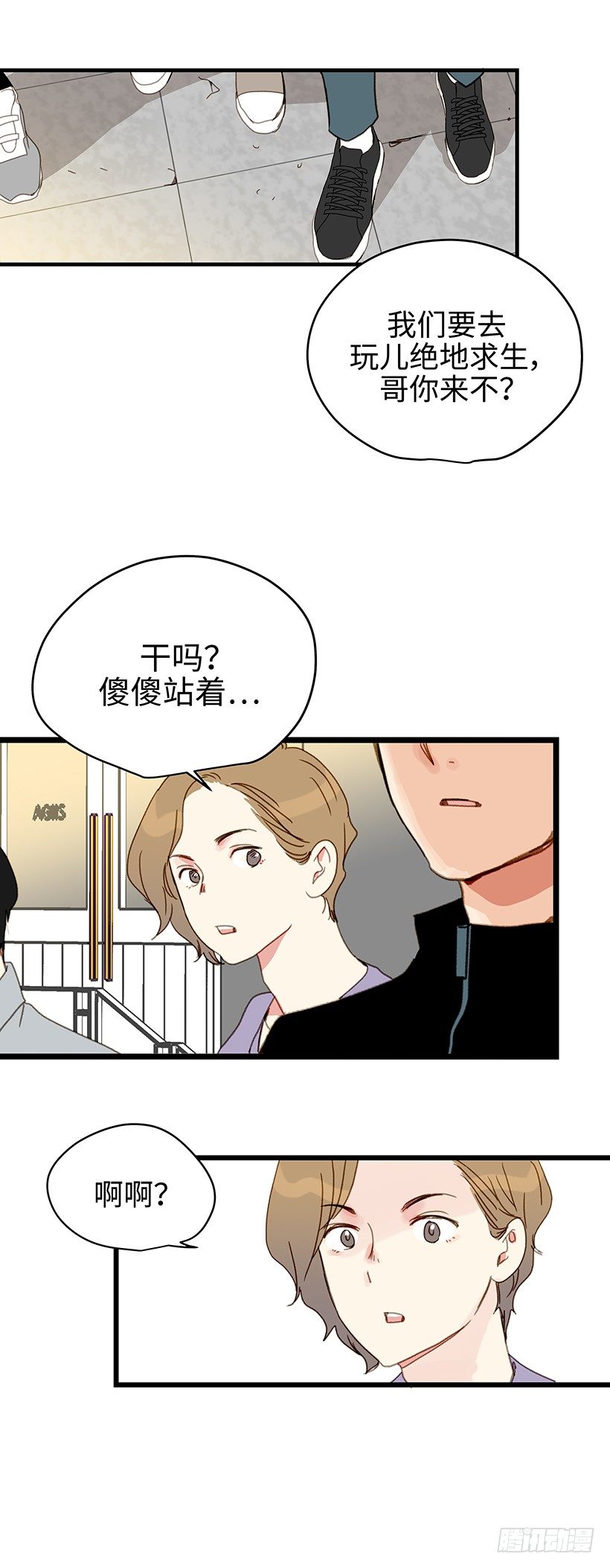 8.胜利的楷模-第9话