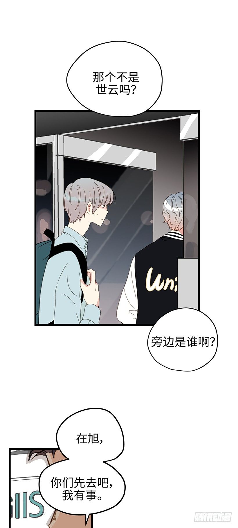 8.胜利的楷模-第9话