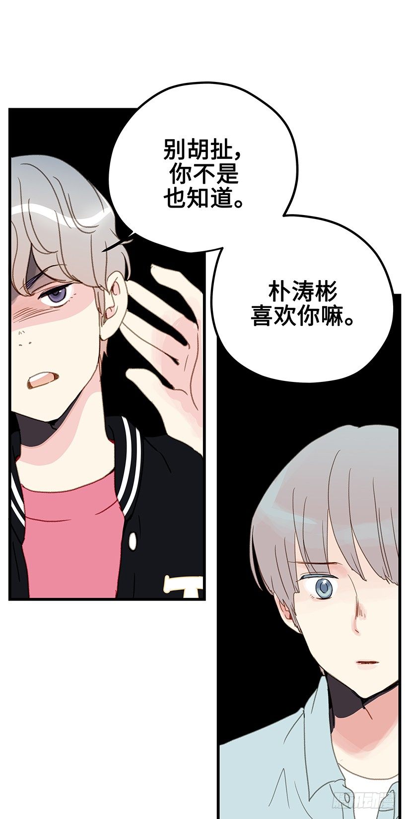 8.胜利的楷模-第9话