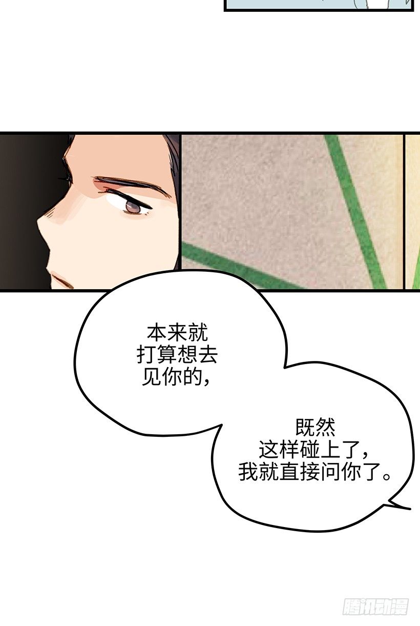 8.胜利的楷模-第9话