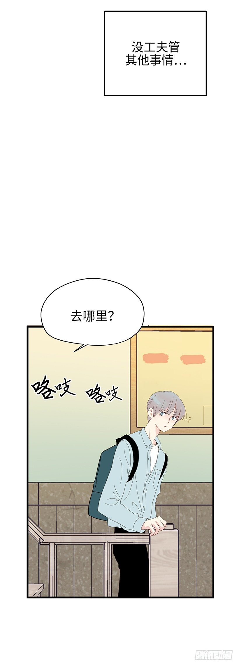 8.胜利的楷模-第9话