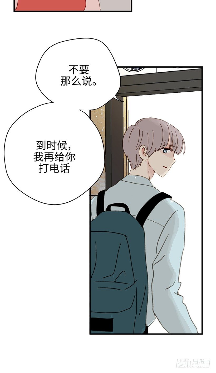 8.胜利的楷模-第9话