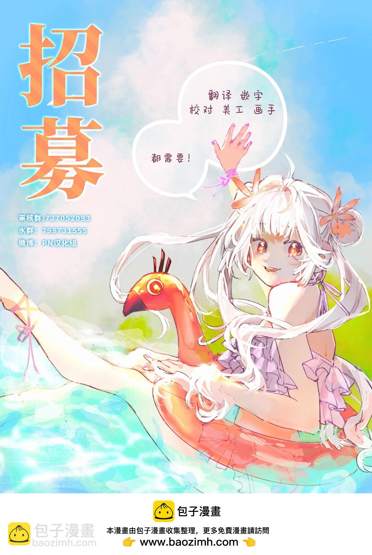 校車墓地 - 第56話 - 2