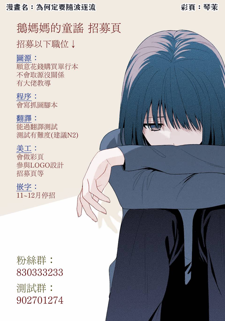 小誠讓人頂不住 - 23話 - 3