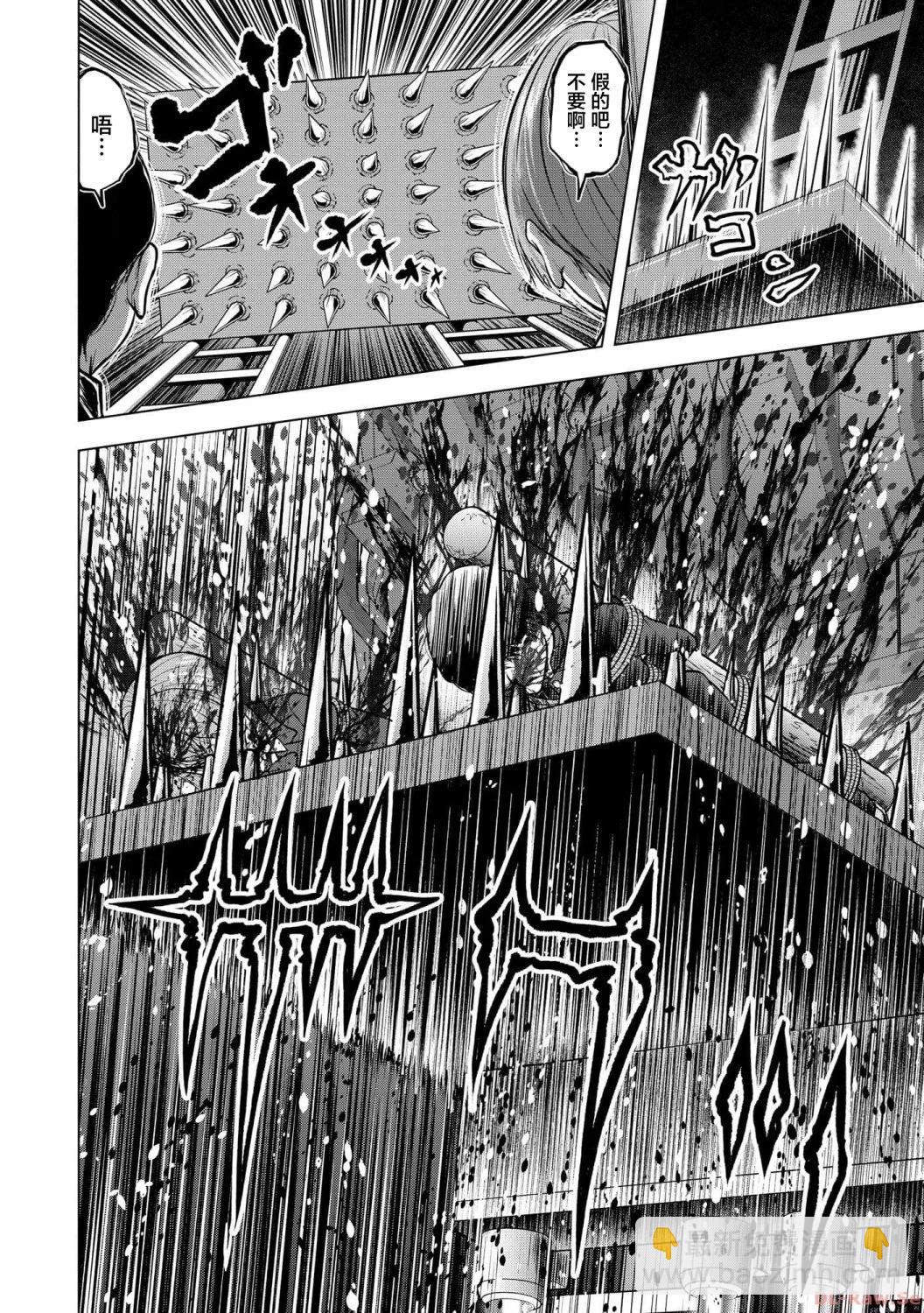 小丑問答 - 第11話 - 6