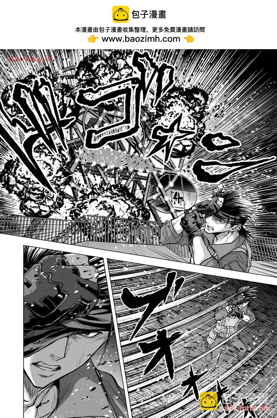 小丑問答 - 第13話 - 6