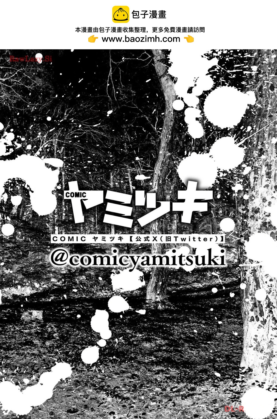 小丑問答 - 第13話 - 2