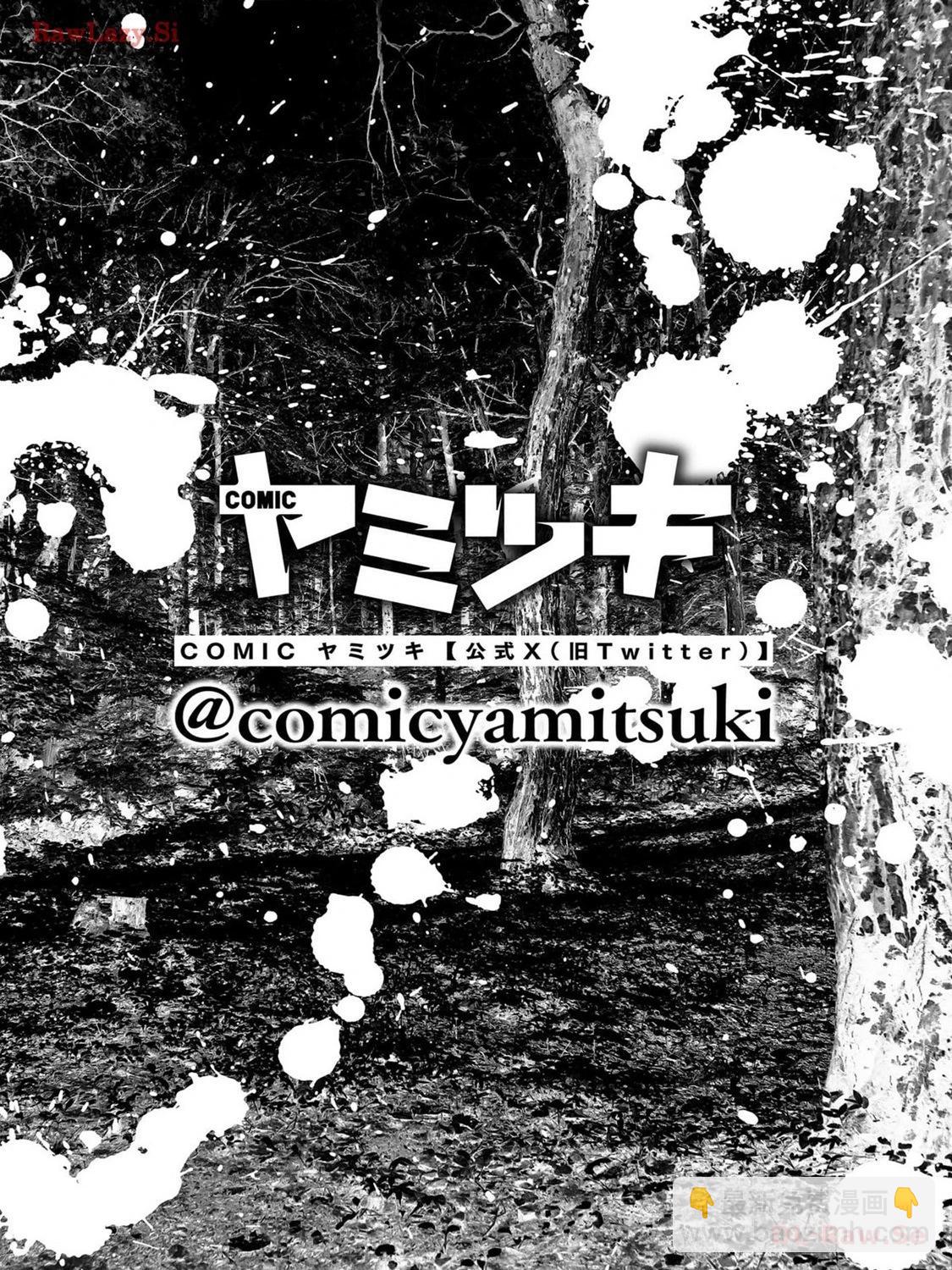 小丑問答 - 第13話 - 6