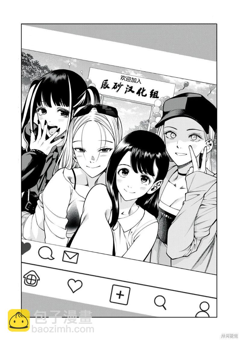 小丑問答 - 第14話 - 1