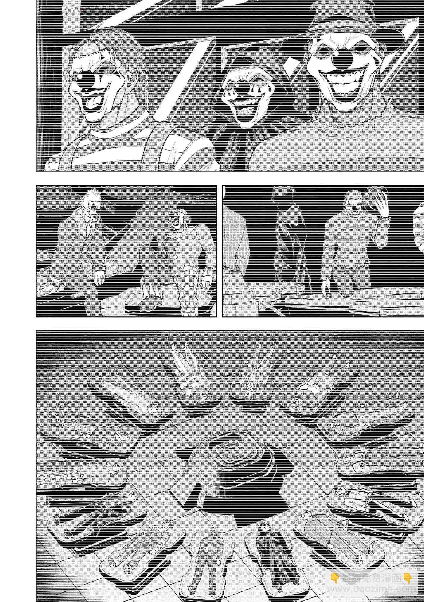 小丑問答 - 第19話 - 6