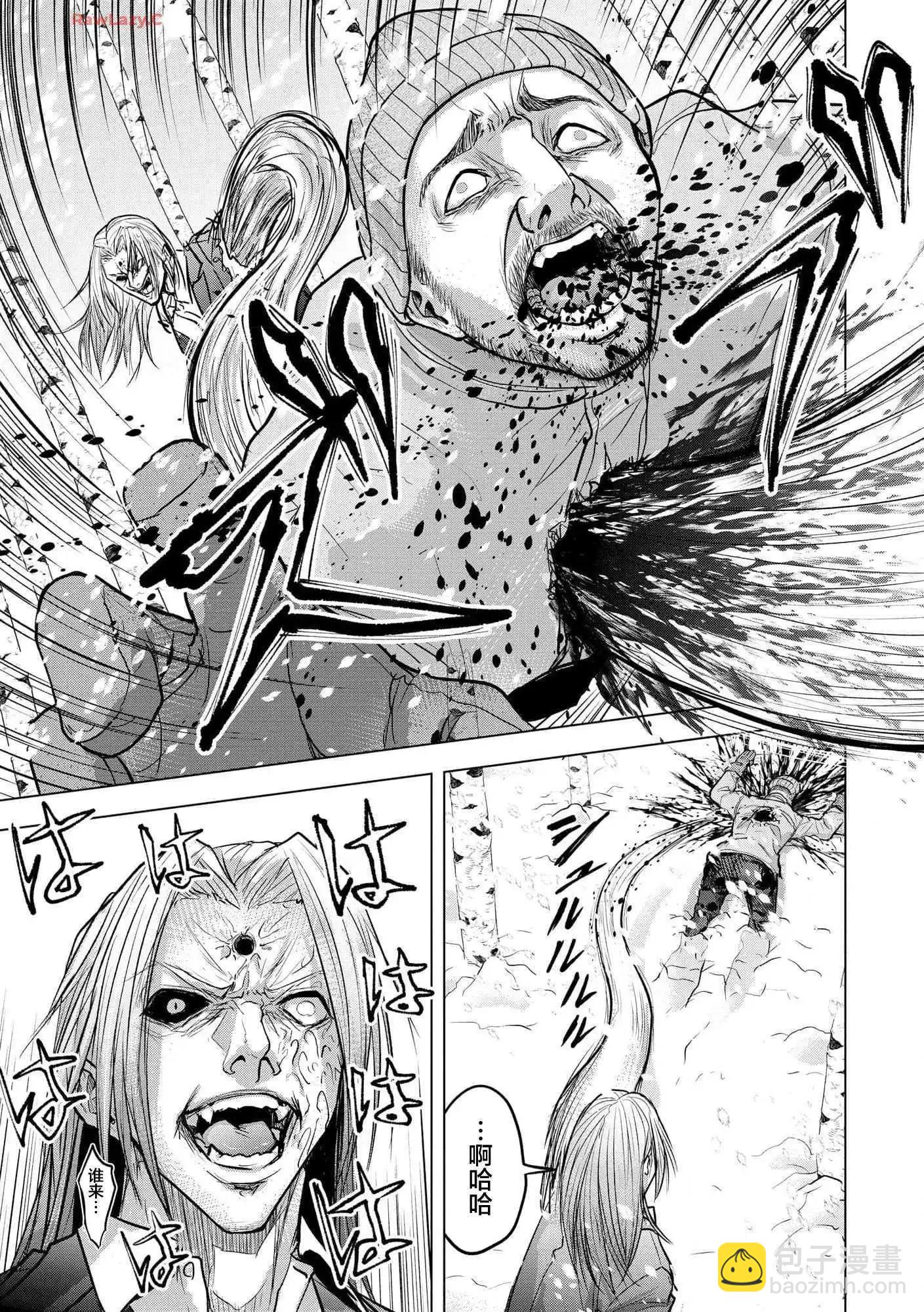 小丑問答 - 第19話 - 5