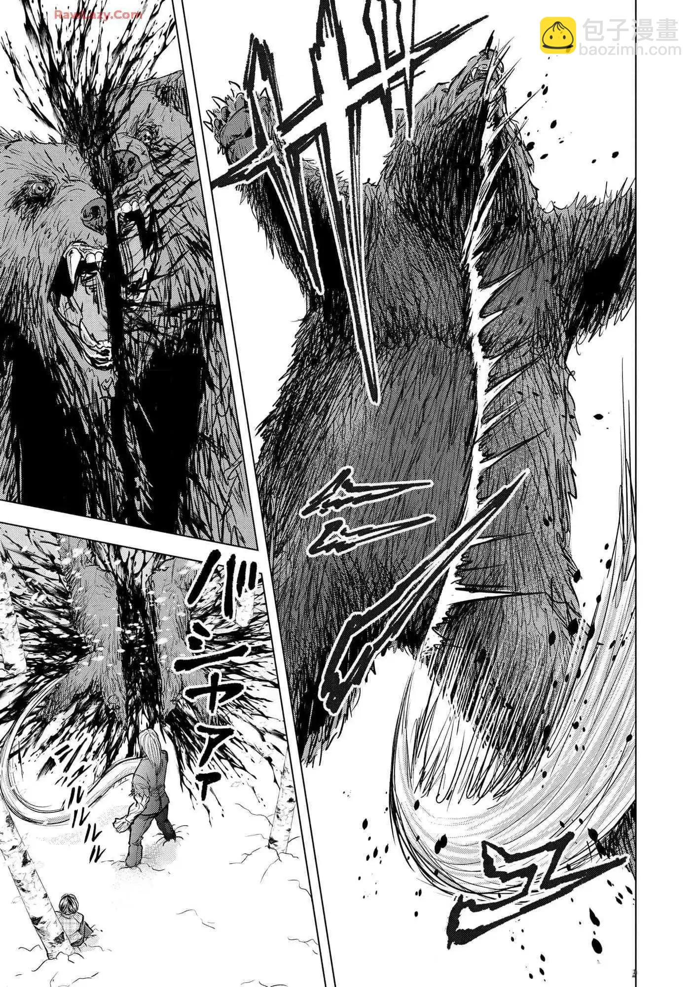 小丑問答 - 第19話 - 3