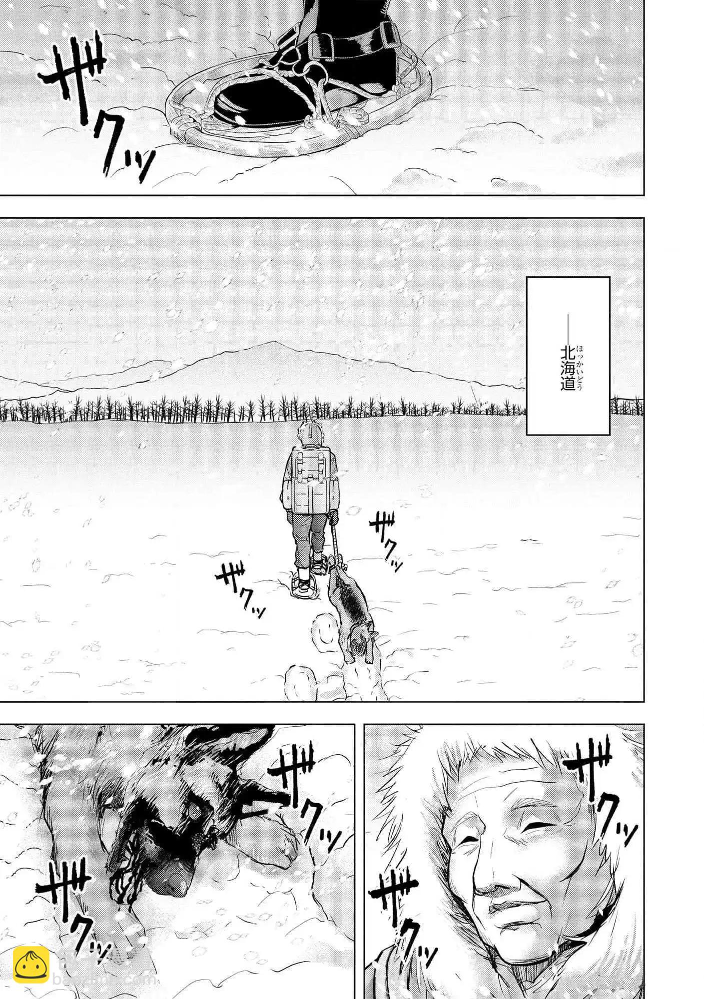 小丑問答 - 第19話 - 1