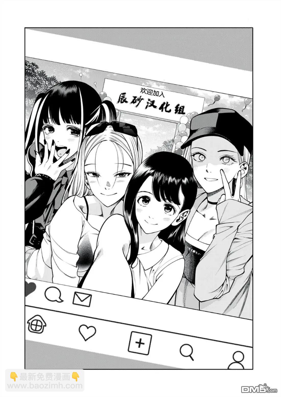 小丑問答 - 第21話 - 1