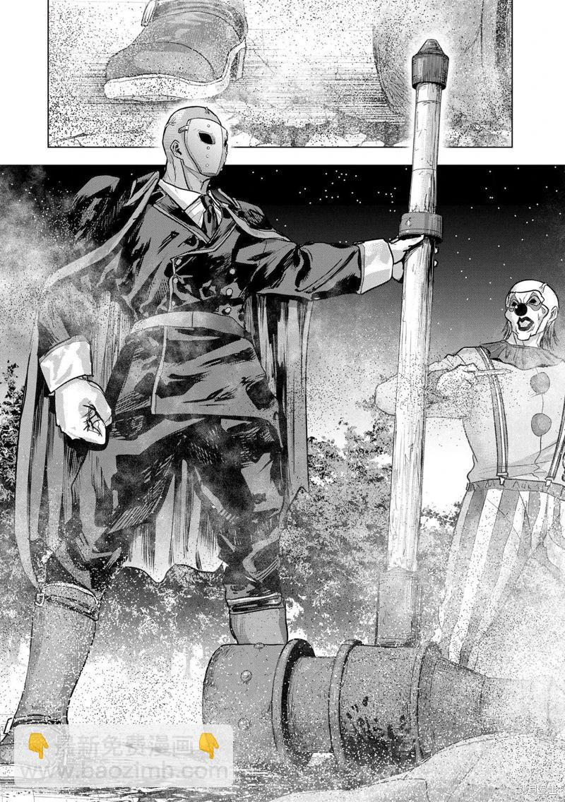 小丑問答 - 第23話 - 2