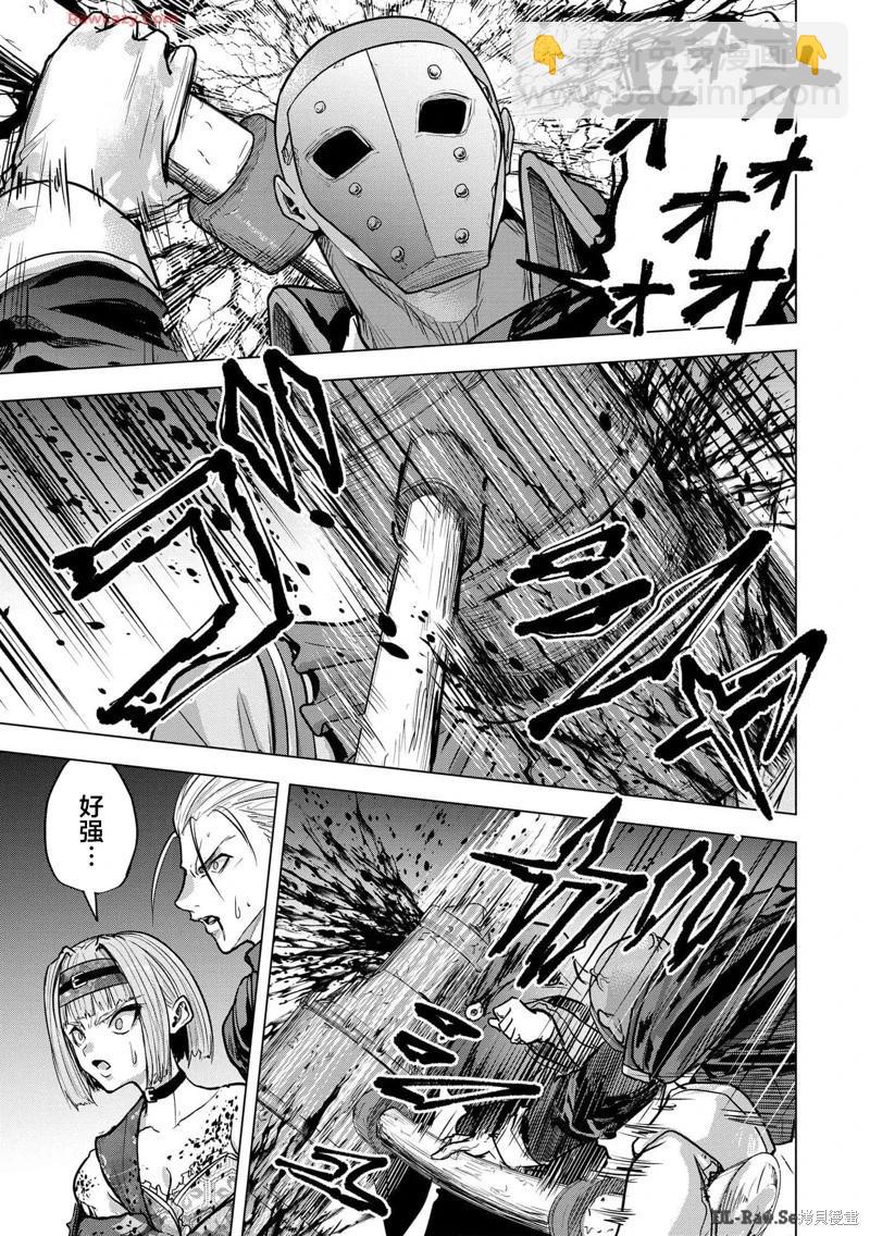 小丑問答 - 第23話 - 1