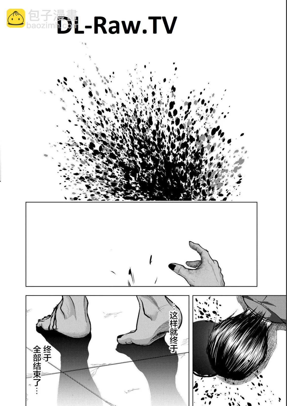 小丑問答 - 第05話 - 6